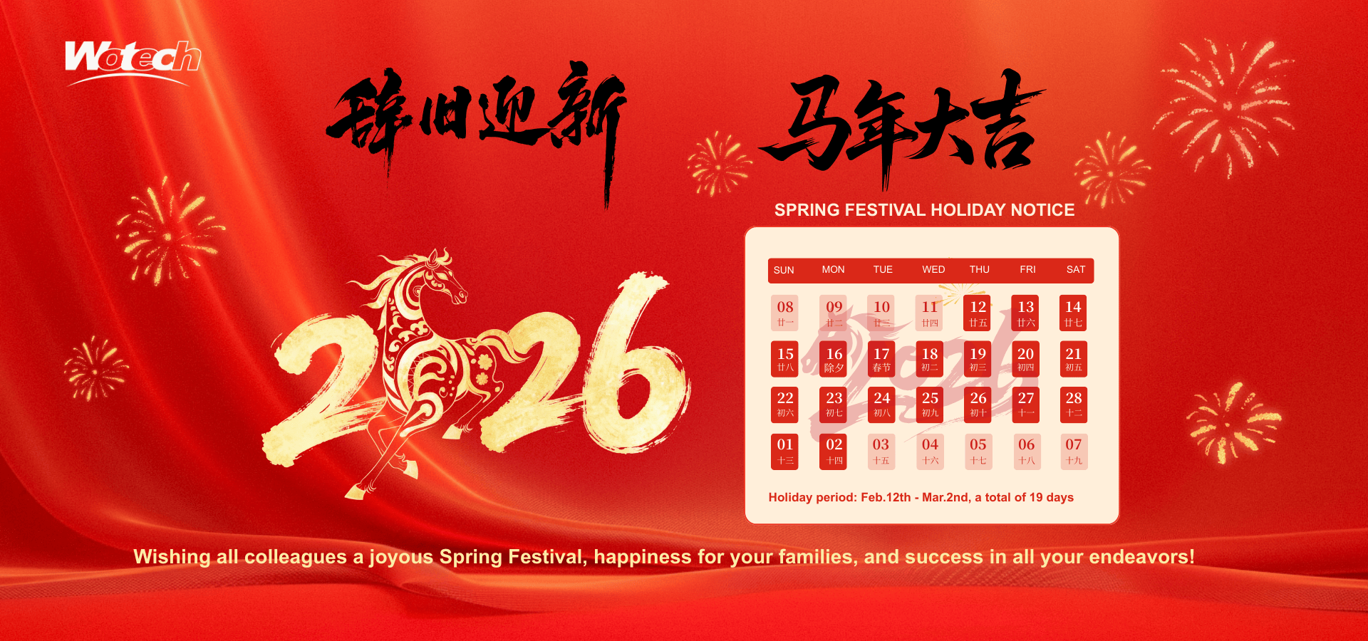 品質 暖房用熱ポンプ 工場